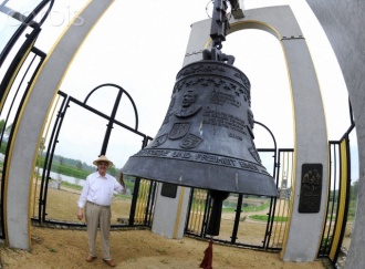 European Liberty Bell 